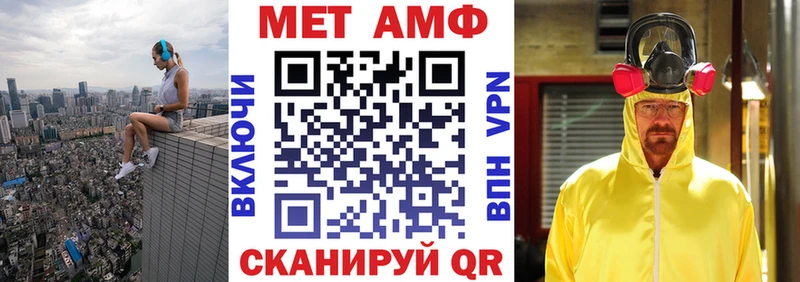 АМФ 97%  mega как войти  Юхнов 