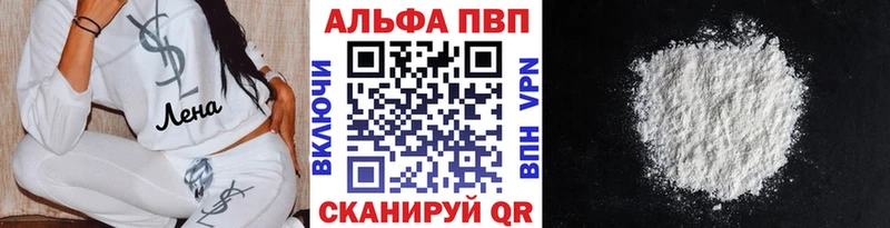 Alfa_PVP крисы CK  магазин    Юхнов 