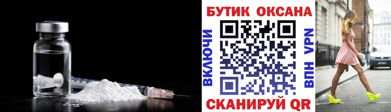 дарк нет состав  Юхнов  БУТИРАТ BDO 33% 