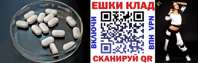 Экстази 99%  где купить наркотик  blacksprut как зайти  Юхнов 