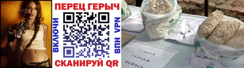Героин белый  закладка  Юхнов 