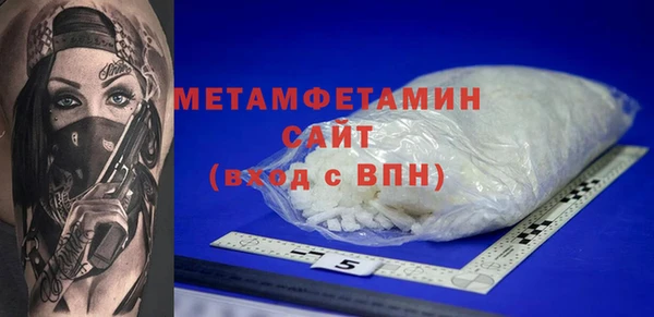 амф Верхний Тагил