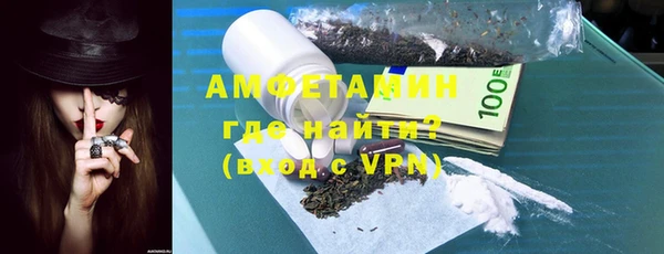 мет Володарск