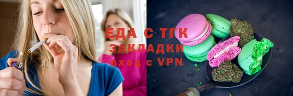 прущая мука Волосово