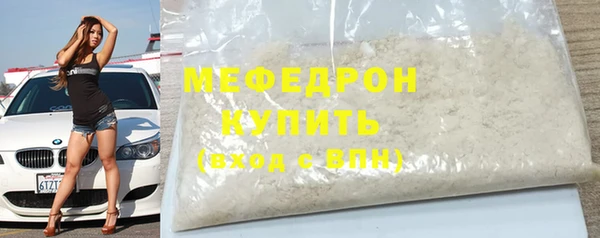 твердый Волоколамск