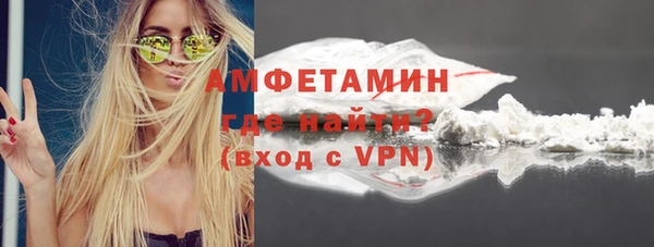 мет Володарск