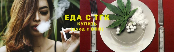 прущая мука Волосово