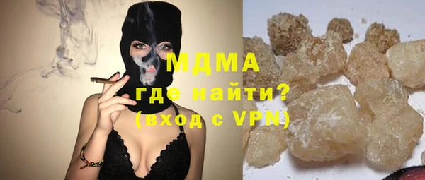 твердый Волоколамск