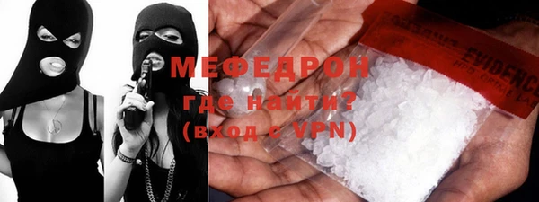 твердый Волоколамск