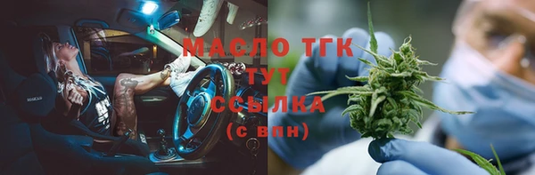 мет Володарск