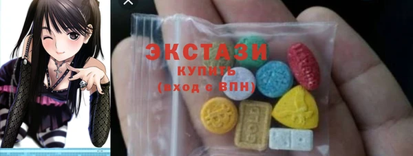 мет Володарск