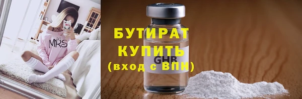 прущая мука Волосово