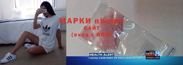 твердый Волоколамск