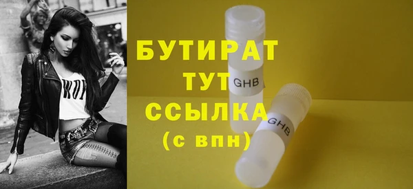 прущая мука Волосово