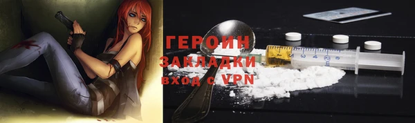 твердый Волоколамск