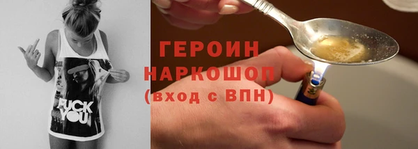 мет Володарск