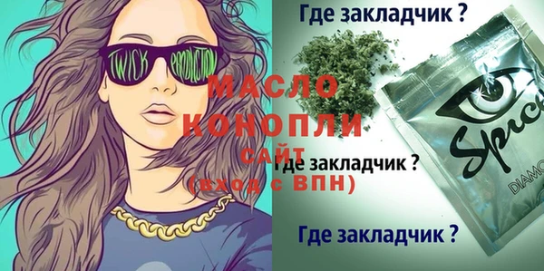 твердый Волоколамск