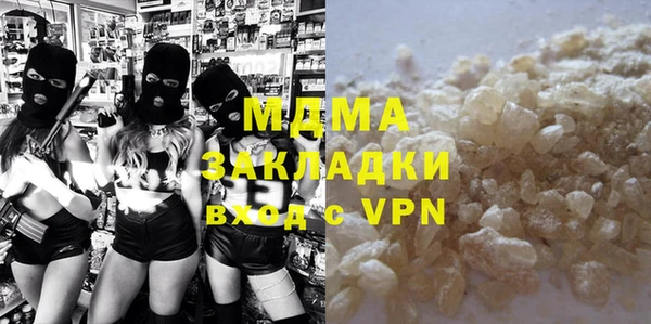 мет Володарск