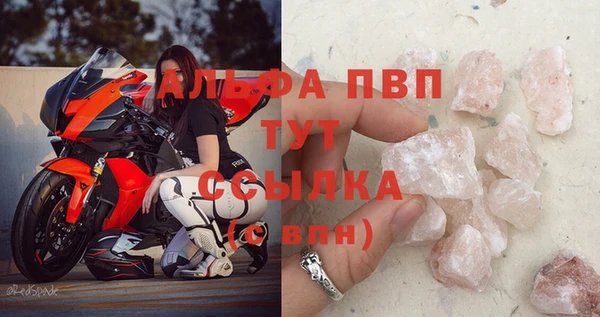 прущая мука Волосово
