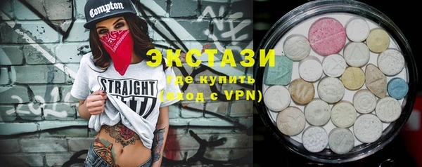 прущая мука Волосово