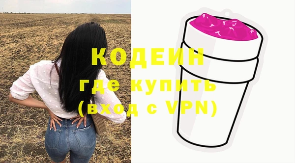прущая мука Волосово