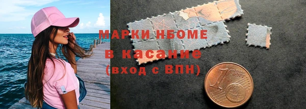 мет Володарск
