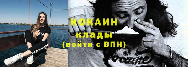 прущая мука Волосово