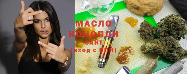 мет Володарск