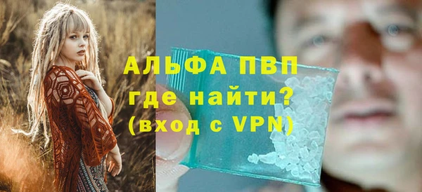 прущая мука Волосово