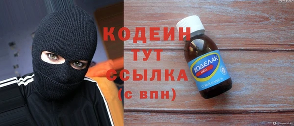 мет Володарск
