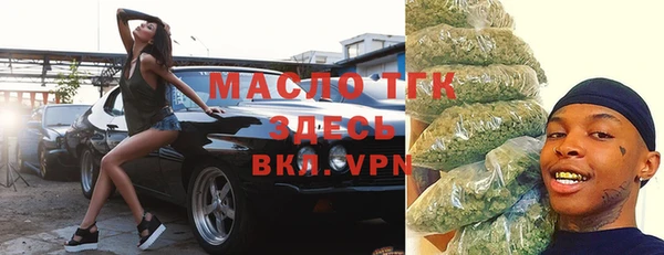 прущая мука Волосово