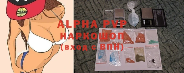 прущая мука Волосово