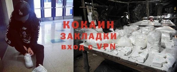 твердый Волоколамск