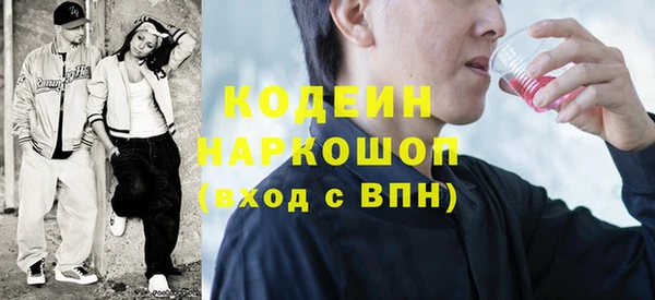 твердый Волоколамск