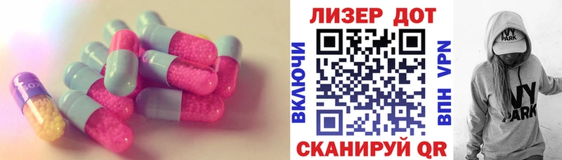 даркнет сайт KRAKEN вход LSD-25 экстази кислота Юхнов