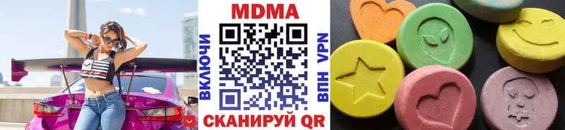 МДМА молли  где найти наркотики  ОМГ ОМГ как зайти  Юхнов 