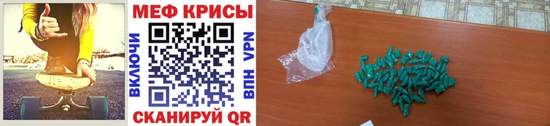 где купить наркоту  Юхнов  МЕФ кристаллы 