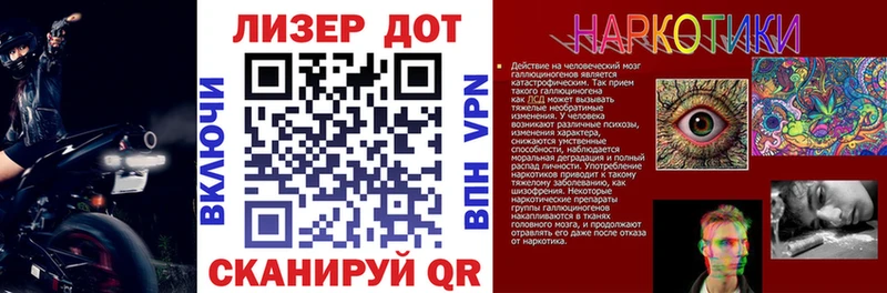 Марки N-bome 1500мкг мориарти как зайти Юхнов