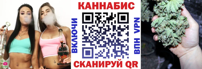 магазин    Юхнов  Конопля White Widow 